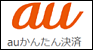 logo_au.png